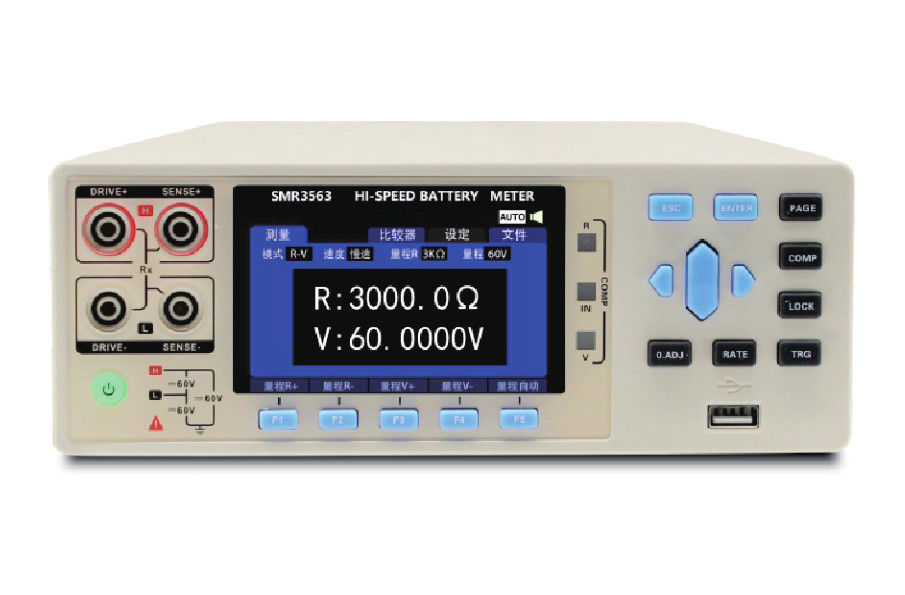 เครื่องทดสอบความต้านทานแบตเตอรี่ภายในแบบอัตโนมัติระดับเต็ม 7 เกียร์ 100V AC-256V AC 50HZ/60HZ